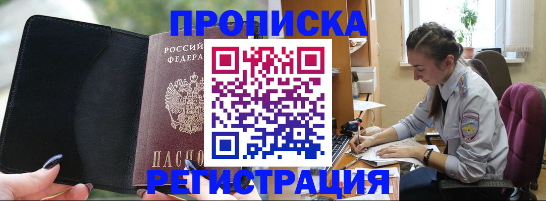 форма 3 в Белой Холунице